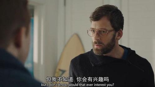 难以伺候 第一季,职场风云，人性百态