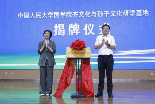 孙子 2025,2025年战略智慧新解读