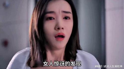 女人的重生,女性力量的崛起与蜕变