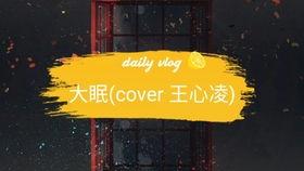 攒够星星来换你,探索攒星换物的奇妙世界