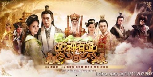 财神有道,揭秘财富增长的神秘法则