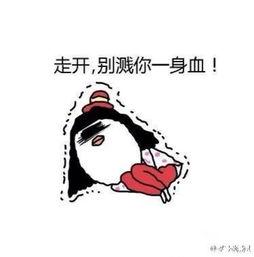 姨妈驾到,女性生理周期的秘密之旅